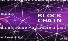 小狐狸与TP钱包：区块链世