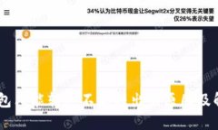 USDT钱包只能转进不能转出