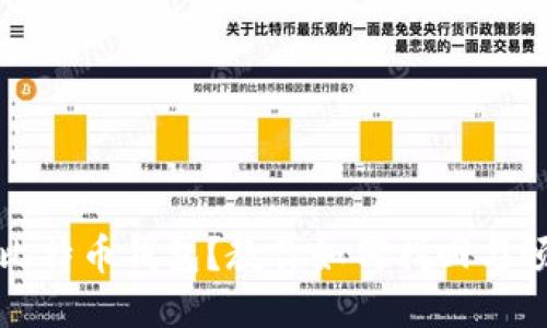 不小心删了比特币钱包？教你如何找回与预防未来损失
