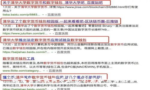 如何查询狗狗币钱包余额和交易记录？