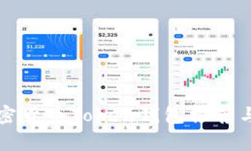 常用的加密货币Token钱包推荐与使用指南
