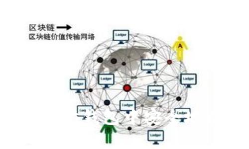 如何在以太坊钱包中安全地接收TFT币