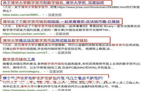 TP钱包通道查看指南：全方位解析与使用技巧
