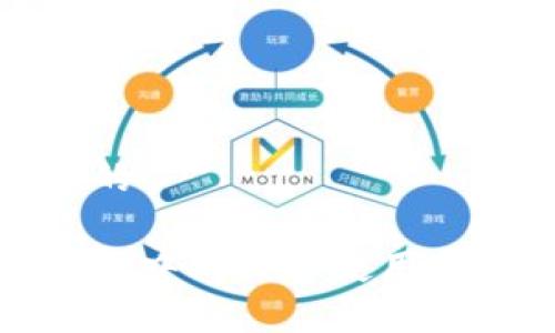 思考一个且的

如何在TP钱包中购买和使用ETH：详细指南