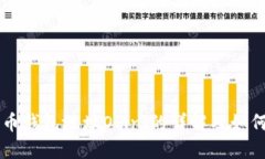 比特币钱包地址Omni的详解