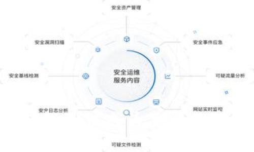 为什么TP钱包无法成为主流数字货币钱包？