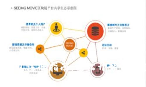 瑞波币（XRP）钱包注册指南：轻松开始你的数字货币之旅