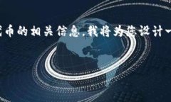 为了帮助您更好地理解T
