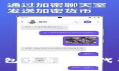 如何在TP钱包中自定义代币