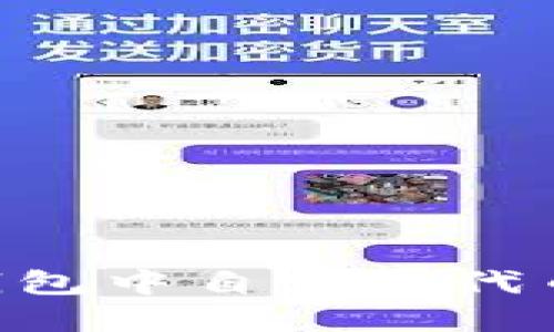 如何在TP钱包中自定义代币：详细指南