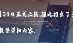 以太坊钱包的建立可以追