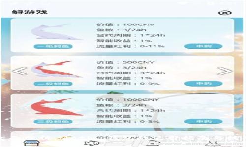 全面分析：Matic 钱包的使用指南与技巧