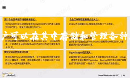 当然可以！TP钱包（TP Wallet）是一款广泛使用的数字资产管理工具，用户可以在其中存储和管理各种加密货币。以下是关于TP钱包充值的一些重要信息以及全面的内容大纲。

TP钱包充值指南：轻松掌握充值流程与注意事项