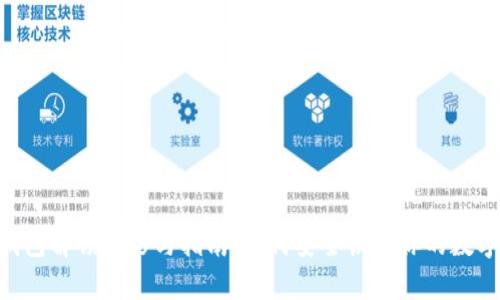 XRP钱包解锁技巧与指南：如何安全恢复你的数字资产