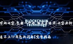 下面是您所请求的内容，