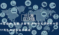 以下是您请求的内容安排