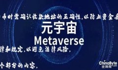 baioti在暗网能下载比特币