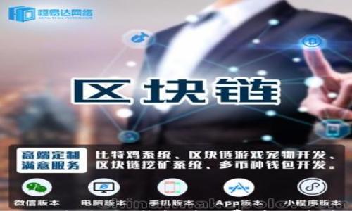 

如何购买TRX钱包矿工费：新手指南