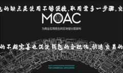 b:/b:比特币钱包改名字了吗