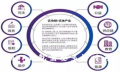 提币到TP钱包需要多长时间