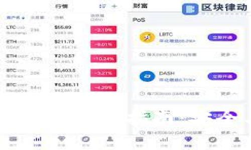 比特币钱包签名使用指南：安全与实用并重