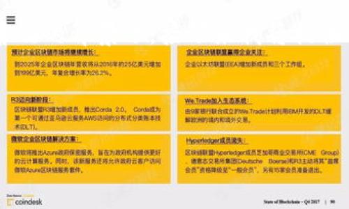 这个问题的确是一个引人关注的话题，尤其是在数字货币和钱包应用越来越普及的背景下。接下来我将提供一个关于“TP钱包”的的、关键词、内容大纲以及针对六个相关问题的详细介绍。



TP钱包安装失败？破解常见问题与解决方案分享