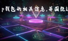 为了给你提供一份完整的