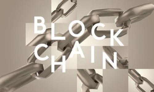 如何解决ImToken钱包中TRX不显示的问题

ImToken, TRX, 钱包, 数字货币/guanjianci

## 内容主体大纲

1. 引言
   - 什么是ImToken钱包
   - TRX作为一种数字货币的重要性

2. TRX在ImToken钱包中不显示的原因
   - 网络连接问题
   - ImToken钱包版本问题
   - TRX转账未确认
   - TRX余额显示的时间延迟

3. 如何检查和确认TRX余额
   - 检查网络连接
   - 更新ImToken钱包
   - 使用区块链浏览器确认转账状态

4. 解决TRX不显示问题的步骤
   - 重新启动ImToken应用
   - 手动刷新钱包信息
   - 清除缓存及应用数据
   - 重新添加TRX资产

5. 防止TRX不显示问题的建议
   - 定期更新钱包
   - 选择稳定的网络连接
   - 注意交易确认时间

6. 总结
   - TRX的展示对于用户的重要性
   - 如何保持钱包的正常使用

## 内容展开

### 引言

在数字货币的世界中，钱包作为存储和交易虚拟资产的工具，扮演着至关重要的角色。ImToken是目前较为流行的一款数字货币钱包，因其用户友好的界面和安全性而受到许多用户的青睐。特别是TRX（波场币），作为一款具有较高流通性的数字货币，许多投资者通过ImToken钱包进行管理和交易。然而，有用户反映在ImToken钱包中TRX余额不显示，这种情况可能会让刚接触数字货币的新手感到困惑，甚至影响到投资决策。本篇文章将深入分析导致TRX在ImToken钱包中不显示的原因以及如何解决这一问题。

### TRX在ImToken钱包中不显示的原因

#### 网络连接问题

网络连接的稳定性是使用任何数字货币钱包的重要前提。如果用户的网络连接不稳定或出现中断，ImToken钱包可能无法与区块链网络进行有效通信，从而导致无法显示TRX的余额。在这种情况下，用户应检查自身的网络状态，确保具备良好的网络连接。

#### ImToken钱包版本问题

针对不同的数字货币，ImToken钱包会定期推送更新。如果用户使用的版本较老，可能缺少一些功能或修复，包括对TRX余额的显示。建议用户定期检查应用商店，确保自己的ImToken钱包更新到最新版本，以获得最佳体验和安全保护。

#### TRX转账未确认

用户在向ImToken钱包转入TRX后，该转账需要在区块链上完成确认。在这一过程中，可能由于网络拥堵或交易费用设置不当等原因，导致转账未能及时确认。因此，用户可以通过区块链浏览器查看交易状态，确认其是否已经完成。如果交易长时间未确认，建议用户联系交易对方或调整手续费进行重新提交。

#### TRX余额显示的时间延迟

在多数情况下，即使交易已完成，ImToken钱包也可能存在一定时间的延迟才会更新显示余额。这种情况通常与网络性能或钱包的更新机制有关。用户在确认交易已经成功的情况下，可以尝试刷新钱包，查看余额是否显示。这也是用户通常面临的一个常见问题。

### 如何检查和确认TRX余额

#### 检查网络连接

首先，用户需要检查自己的网络连接是否稳定。可以通过尝试打开浏览器、访问其他网络应用等方式来确认网络的可用性。在网络稳定的情况下，再重新打开ImToken钱包，查看TRX余额是否能正常显示。

#### 更新ImToken钱包

如前所述，保持ImToken钱包为最新版本至关重要。如果发现未更新，可以到应用商店或官网进行下载和安装最新版本。更新完成后，再次登录ImToken，检查TRX是否正常显示。

#### 使用区块链浏览器确认转账状态

用户可以使用相关的区块链浏览器，如TronScan，输入自己的钱包地址或者交易哈希，查看TRX的转账是否已经被确认。如果未被确认，建议用户检查交易的手续费设置是否合理，必要时可以重新进行转账的操作。

### 解决TRX不显示问题的步骤

#### 重新启动ImToken应用

很多时候，简单的重启可以解决暂时出现的问题。用户可以关闭ImToken应用，等待几秒钟后重新打开，然后查看TRX余额是否正常显示。

#### 手动刷新钱包信息

在ImToken钱包中，用户可以尝试通过下拉刷新功能来手动更新钱包信息。这一方式能够即时更新资产的显示状态，帮助用户快速查看到自己的TRX余额。

#### 清除缓存及应用数据

如果问题依然存在，用户可以考虑清除ImToken的缓存和数据。在手机的“设置”中找到应用管理，选择ImToken，进行清除缓存和数据的操作；完成后重新登录ImToken，查看TRX余额是否显示。

#### 重新添加TRX资产

如果以上方法都没有解决问题，用户最后的选择是将TRX资产从ImToken中移除，然后重新添加。此操作不会影响到用户的TRX资产安全，添加新资产时，钱包会重新同步数据，这可能会帮助用户解决余额不显示的问题。

### 防止TRX不显示问题的建议

#### 定期更新钱包

钱包的更新是确保其正常運行的重要步骤。建议用户设置定期检查更新功能，确保在遇到问题时可以第一时间应用最新的功能和修复。通过保持钱包的最新状态，可以减少出现问题的可能性。

#### 选择稳定的网络连接

一个稳定的网络连接对于使用数字货币钱包至关重要。用户在使用ImToken之前，可以尝试连接不同的网络，如Wi-Fi或移动数据，确保网络质量良好，以避免交易出现异常。

#### 注意交易确认时间

在进行TRX交易时，用户需要了解当前的网络负荷以及推荐的交易费标准，避免因为交易费用设置不合理而导致的转账未确认。可以参考同行的建议和平台的推荐，合理设置手续费，从而加快交易确认的速度。

### 总结

TRX在ImToken钱包中的显示问题是数字货币用户常见的一种困扰，通过本文的分析，我们发现这一问题通常与网络、版本、交易状态等多种因素相关。用户需要及时检查网络连接、更新应用以及确认交易状态等，及时解决不显示的情况。只有将这些问题处理好，用户才能在数字货币的投资领域中获得更加顺畅的体验。

## 相关问题

### 问题一：ImToken钱包中TRX不显示的常见原因有哪些？

### 问题二：如何确认我的TRX转账是否已经成功？

### 问题三：ImToken钱包如何操作以刷新TRX余额？

### 问题四：TRX余额不显示时，应该重启钱包吗？

### 问题五：清除ImToken钱包缓存是否会影响我的资产安全？

### 问题六：如何设置ImToken钱包以避免TRX不显示的问题？

上述问题的详细介绍可以沿用前面的结构展开，提供详细解答和实用建议，每个问题至少600字。这样的结构既符合，同时为用户提供了有价值和的解决方案。