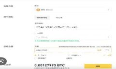   比特币钱包：如何查询和