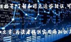 内容大纲1. 引言   - 介绍以