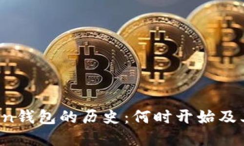 Plus Token钱包的历史：何时开始及其发展历程