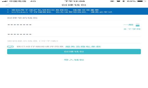 瑞波币钱包安全吗？全面解析瑞波币的安全性与使用指南