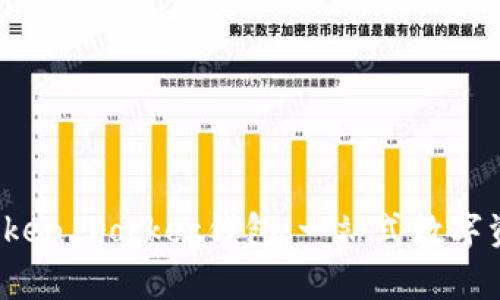  全面解析Token Pocket钱包：一站式数字资产管理工具