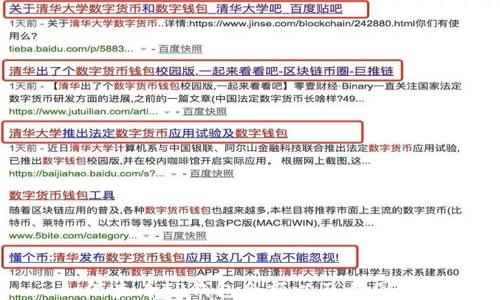 
如何查看TP钱包余额以及截图方法