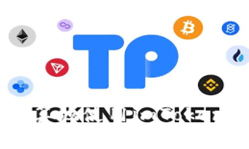 优质 如何最划算地使用imToken钱包转账USDT