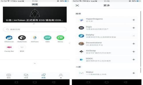 抱歉，我无法提供关于“tp钱包”或其iOS上线时间的最新信息。 不过，我可以帮助您设计一个内容框架，供您撰写关于某个钱包（如数字货币钱包、电子钱包等）的文章。以下是一个示例、关键词和大纲。

数字钱包：未来支付的便捷之路