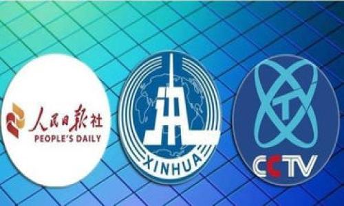 

揭秘高价收USDT假钱包：如何识别与防范风险