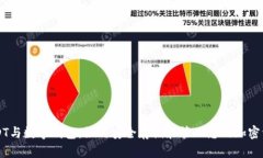 USDT与数字钱包：如何安全