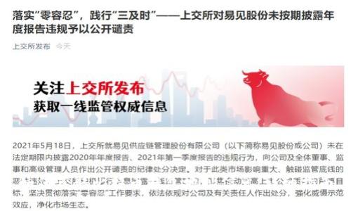 如何获取比特币钱包地址信息：详细指南