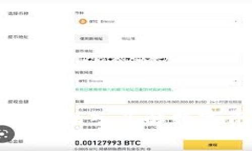 TRX公链钱包发展观察：深入了解数字资产管理与投资前景