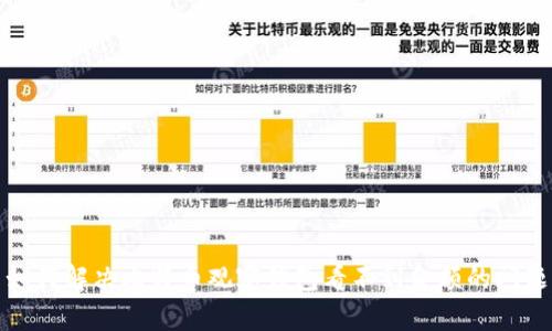 如何解决比特币观察钱包看不到金额的问题
