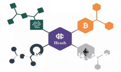 全面了解比特币硬币钱包：安全性、使用方法与最佳选择