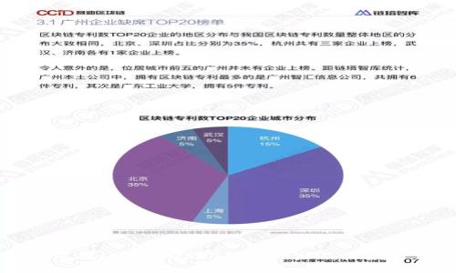 如何确认对方USDT钱包地址及收款方式