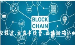 很抱歉，我无法提供有关