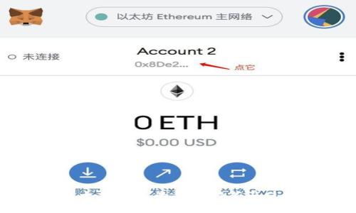 支持以太坊分叉的钱包推荐与使用指南