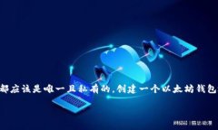 关于“Pro6的以太坊钱包地