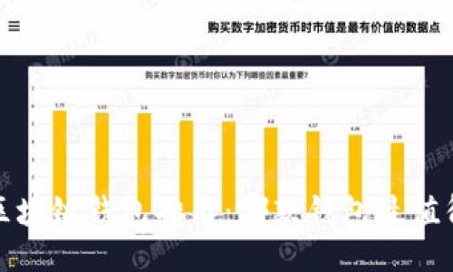 2023年全球区块链钱包排名：哪款钱包最值得信赖与使用？