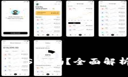 Filts钱包支持USDT吗？全面解析与使用指南