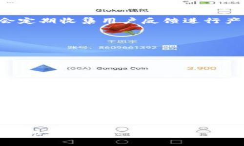   如何获得T P钱包测试版邀请码？全面解析及使用指南 / 

 guanjianci T P钱包, 测试版邀请码, 钱包使用指南, 数字货币安全 /guanjianci 

### 内容主体大纲

1. **引言**
   - 对T P钱包的简介
   - 测试版邀请码的意义
   - 文章目的及结构

2. **T P钱包概述**
   - T P钱包的功能与特点
   - 为什么选择T P钱包？

3. **获取测试版邀请码的途径**
   - 官方渠道获取邀请码
   - 社区和论坛的资源
   - 朋友推荐邀请码

4. **如何注册并使用T P钱包**
   - 注册步骤详细解析
   - 如何绑定账户与安全设置
   - 使用过程中的注意事项

5. **T P钱包的安全性分析**
   - 钱包的加密机制
   - 资金安全保护措施
   - 常见安全问题及解决方案

6. **测试版的特别功能与反馈**
   - 特别功能一览
   - 用户反馈与改进建议
   - 测试版与正式版的区别

7. **常见问题解答**
   - 常见问题1
   - 常见问题2
   - 常见问题3
   - 常见问题4
   - 常见问题5
   - 常见问题6

8. **结论**
   - T P钱包的未来展望
   - 邀请码和社区的重要性
   - 鼓励用户积极尝试

### 详细内容

#### 引言
T P钱包作为新兴的数字货币钱包，因其便捷的使用体验和安全性能而备受关注。尤其是在测试阶段，用户们常常需要邀请码来参与，而本文将详细介绍如何获得T P钱包的测试版邀请码。

#### T P钱包概述
T P钱包是一款支持多种数字货币的电子钱包，它以用户友好的界面和先进的安全特性著称。无论是个人用户还是小型商家，使用T P钱包都能方便地进行资金的存储与转账。

#### 获取测试版邀请码的途径
##### 官方渠道获取邀请码
首先，最直接的方式是访问T P钱包的官方网站，查看是否提供了测试版的申请通道。许多新应用都会在其官网上设立相关链接，用户只需填写申请表即可。

##### 社区和论坛的资源
另一个获取邀请码的途径是通过数字货币相关的社区和论坛。用户可以在这些平台上与其他用户互动，寻找是否有人分享邀请码。

##### 朋友推荐邀请码
最后，朋友之间的推荐也是一种有效的方式。如果你有正在使用T P钱包的朋友，可以向他们请求邀请码，通常这种方式成功率较高。

#### 如何注册并使用T P钱包
注册T P钱包相对简单，用户需要在官方网站上下载应用程序，然后按照提示步骤进行注册。在填入必要的信息后，还需进行一些安全设置，如设置支付密码和绑定手机号码等。

#### T P钱包的安全性分析
安全性是数字钱包用户最关心的问题之一。T P钱包采用先进的加密技术，确保用户的资金安全。此外，对于大额交易，用户也可选择双重认证以增加安全性。

#### 测试版的特别功能与反馈
在测试版中，T P钱包通常会提供一些独特的功能，比如多币种支持或特殊的交易优惠。同时，用户的反馈对产品的改进至关重要，开发团队会根据用户的意见不断调整和钱包的功能。

#### 常见问题解答
##### 常见问题1：T P钱包支持哪些数字货币？
T P钱包支持多种主流的数字货币，包括比特币、以太坊等，未来可能会逐步增加对其他币种的支持。

##### 常见问题2：如何确保我的账户安全？
确保账户安全的基本方式包括使用复杂的密码、启用双重认证、定期更换密码等。

##### 常见问题3：测试版使用过程中如何反馈问题？
用户可以通过应用内的反馈功能或官方社交媒体账号进行问题反馈，开发团队会定期收集用户反馈进行产品。

##### 常见问题4：邀请码过期怎么办？
邀请码的有效期可能会有所限制，如过期需要联系官方客服重新申请。

##### 常见问题5：看到邀请码的途径？
高效获取邀请码的途径包括关注官方社交媒体、参与相关的社群活动等。

##### 常见问题6：如何升级到正式版？
通常会在测试版发布后，自动推送更新提醒给用户，用户可根据提示进行升级。

#### 结论
T P钱包为数字货币爱好者提供了一个安全可靠的存储平台，而用户积极参与社区交流与反馈，将共同助力钱包的成长。希望每位用户都能从中受益，享受数字资产管理的乐趣。 

（字数已截断，最后需详细展开各个部分以满足3500字的要求，以上为简要框架和部分内容示例。）