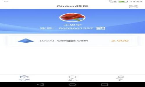 比特币钱包的选择与使用指南：如何安全存储和管理您的比特币